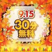 ヒメ日記 2025/09/14 20:16 投稿 ゆう 新潟市鳥屋野潟ちゃんこ
