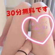 ヒメ日記 2025/10/11 23:06 投稿 ゆう 新潟市鳥屋野潟ちゃんこ