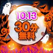 ヒメ日記 2025/10/12 09:36 投稿 ゆう 新潟市鳥屋野潟ちゃんこ