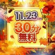 ヒメ日記 2025/11/23 18:16 投稿 ゆう 新潟市鳥屋野潟ちゃんこ
