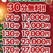 ヒメ日記 2025/12/21 10:00 投稿 ゆう 新潟市鳥屋野潟ちゃんこ