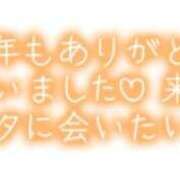 ヒメ日記 2025/12/29 19:03 投稿 ゆう 新潟市鳥屋野潟ちゃんこ