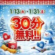 ヒメ日記 2026/01/13 18:26 投稿 ゆう 新潟市鳥屋野潟ちゃんこ
