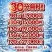 ヒメ日記 2026/01/31 15:06 投稿 ゆう 新潟市鳥屋野潟ちゃんこ