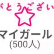 ヒメ日記 2026/02/10 20:56 投稿 ゆう 新潟市鳥屋野潟ちゃんこ