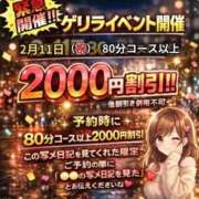 ヒメ日記 2026/02/11 14:17 投稿 ゆう 新潟市鳥屋野潟ちゃんこ