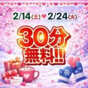 ヒメ日記 2026/02/14 06:56 投稿 ゆう 新潟市鳥屋野潟ちゃんこ