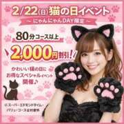 ヒメ日記 2026/02/22 08:06 投稿 ゆう 新潟市鳥屋野潟ちゃんこ