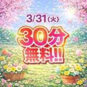 ヒメ日記 2026/03/30 17:06 投稿 ゆう 新潟市鳥屋野潟ちゃんこ