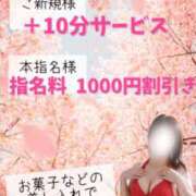 ヒメ日記 2026/03/31 20:36 投稿 ゆう 新潟市鳥屋野潟ちゃんこ
