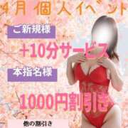 ヒメ日記 2026/04/08 08:16 投稿 ゆう 新潟市鳥屋野潟ちゃんこ