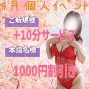 ヒメ日記 2026/04/18 09:16 投稿 ゆう 新潟市鳥屋野潟ちゃんこ