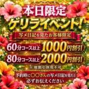 ヒメ日記 2026/05/13 12:36 投稿 ゆう 新潟市鳥屋野潟ちゃんこ