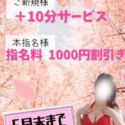ヒメ日記 2026/05/19 11:42 投稿 ゆう 新潟市鳥屋野潟ちゃんこ