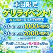 ヒメ日記 2026/06/12 12:30 投稿 ゆう 新潟市鳥屋野潟ちゃんこ