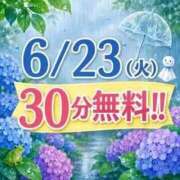 ヒメ日記 2026/06/23 09:56 投稿 ゆう 新潟市鳥屋野潟ちゃんこ
