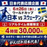 ヒメ日記 2026/06/25 14:56 投稿 ゆう 新潟市鳥屋野潟ちゃんこ