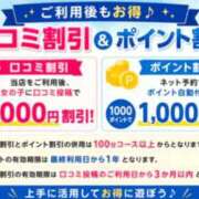 ヒメ日記 2026/06/27 15:46 投稿 ゆう 新潟市鳥屋野潟ちゃんこ