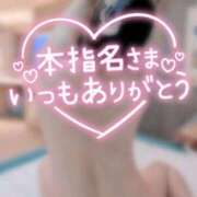 ヒメ日記 2026/07/16 17:46 投稿 ゆう 新潟市鳥屋野潟ちゃんこ
