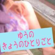 ヒメ日記 2026/08/24 12:09 投稿 ゆう 新潟市鳥屋野潟ちゃんこ