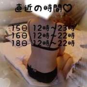 ヒメ日記 2025/04/15 07:30 投稿 あんり 熟女の風俗最終章 所沢店