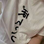 ヒメ日記 2025/09/12 10:36 投稿 ちょこ【新人割】 Fの法則