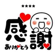 ちょこ【新人割】 ありがとうだよー！🤍 Fの法則