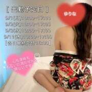 ヒメ日記 2025/08/31 18:45 投稿 本城 ゆりな HANA-okinawa-