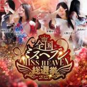 ヒメ日記 2025/09/15 08:06 投稿 本城 ゆりな HANA-okinawa-