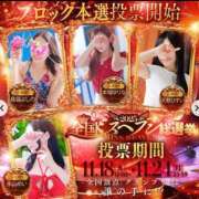 ヒメ日記 2025/11/24 21:33 投稿 本城 ゆりな HANA-okinawa-