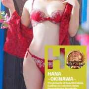 ヒメ日記 2025/11/27 01:03 投稿 本城 ゆりな HANA-okinawa-