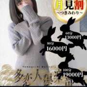 ヒメ日記 2025/09/14 09:45 投稿 はな 多恋人倶楽部周南店