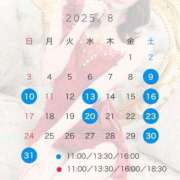 ヒメ日記 2025/07/24 21:02 投稿 緋月すい LUXE(リュクス)