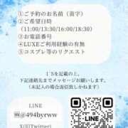 ヒメ日記 2025/07/25 16:02 投稿 緋月すい LUXE(リュクス)