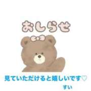 ヒメ日記 2025/08/29 12:42 投稿 緋月すい LUXE(リュクス)