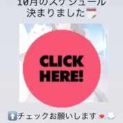 ヒメ日記 2025/09/29 01:37 投稿 緋月すい LUXE(リュクス)