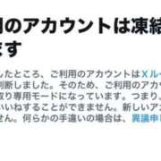 ヒメ日記 2025/10/09 20:52 投稿 緋月すい LUXE(リュクス)