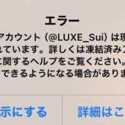 ヒメ日記 2025/10/10 15:42 投稿 緋月すい LUXE(リュクス)