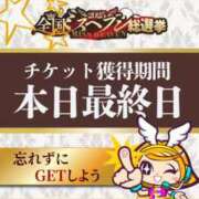 ヒメ日記 2025/10/16 18:42 投稿 緋月すい LUXE(リュクス)