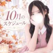 緋月すい 🗓10月スケジュール LUXE(リュクス)