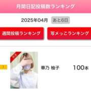ヒメ日記 2025/04/25 14:21 投稿 華乃 柚子 人妻の雫　福山店