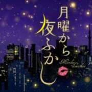 ヒメ日記 2025/04/28 23:21 投稿 華乃 柚子 人妻の雫　福山店