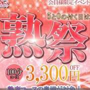 ヒメ日記 2025/05/30 14:31 投稿 華乃 柚子 人妻の雫　福山店