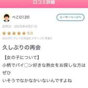 ヒメ日記 2025/06/26 19:51 投稿 華乃 柚子 人妻の雫　福山店