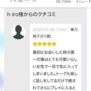 ヒメ日記 2025/07/07 20:01 投稿 華乃 柚子 人妻の雫　福山店