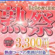 ヒメ日記 2025/07/15 20:51 投稿 華乃 柚子 人妻の雫　福山店