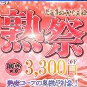 ヒメ日記 2025/08/20 13:42 投稿 華乃 柚子 人妻の雫　福山店