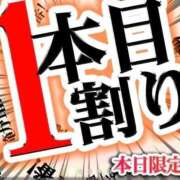 ヒメ日記 2025/08/31 20:26 投稿 華乃 柚子 人妻の雫　福山店