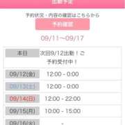 ヒメ日記 2025/09/11 12:46 投稿 華乃 柚子 人妻の雫　福山店