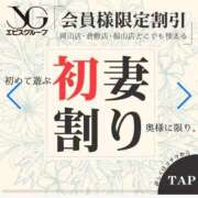 ヒメ日記 2025/09/27 20:06 投稿 華乃 柚子 人妻の雫　福山店